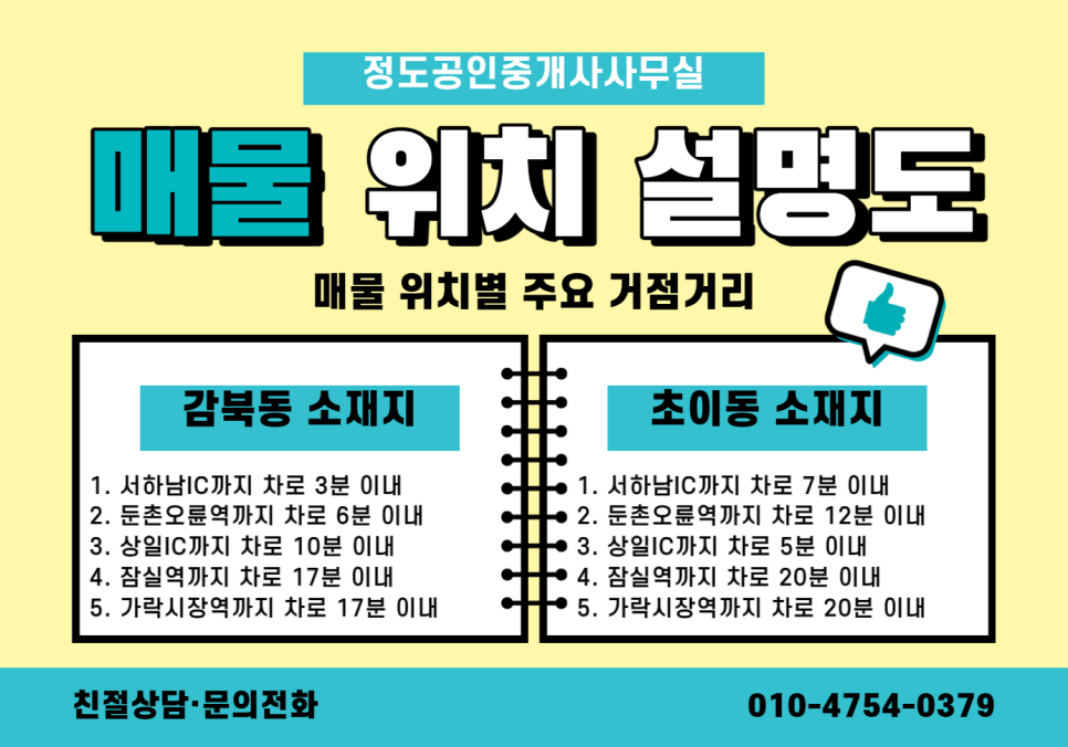 서하남유통 이미지