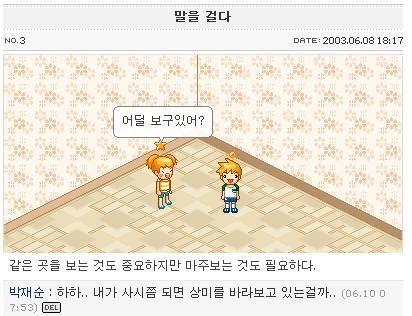 미니룸 이미지