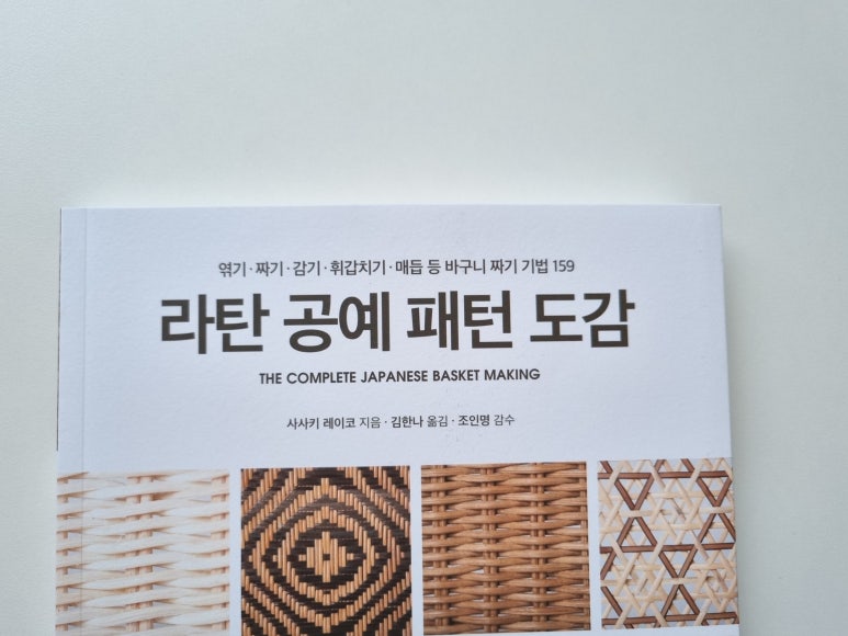 등라탄공작소 이미지