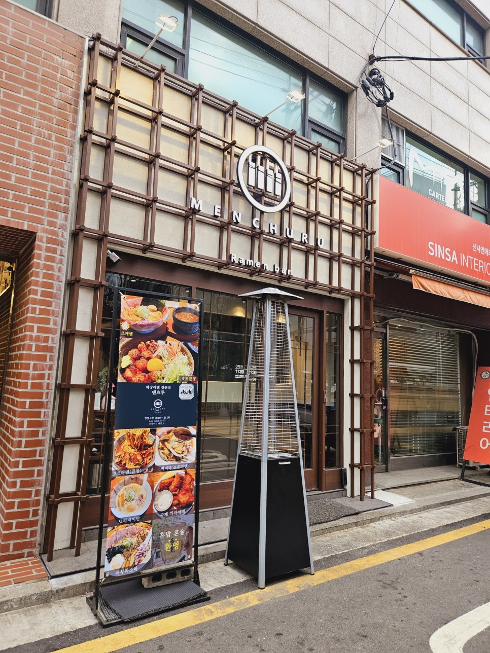 멘츠루 이미지