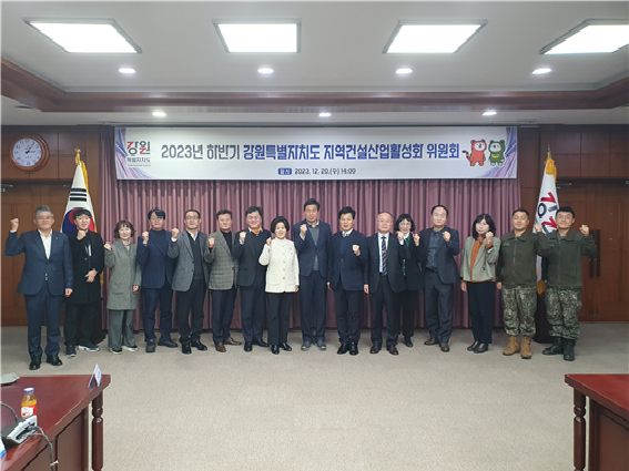 동해건설 인력 이미지