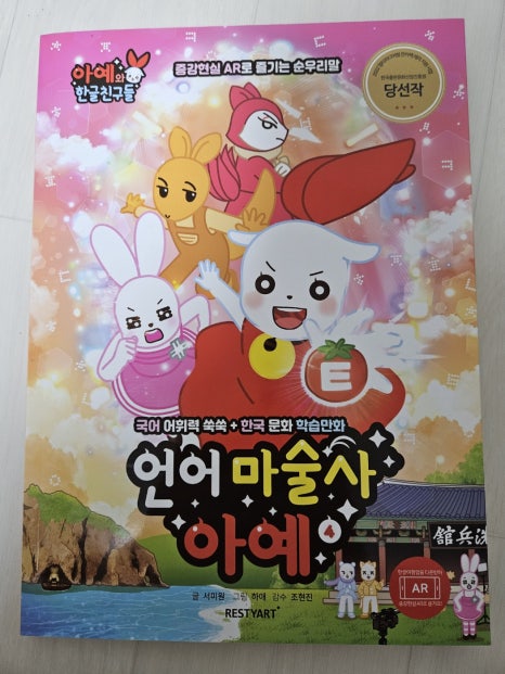 리스티아트(RESTYART) 이미지