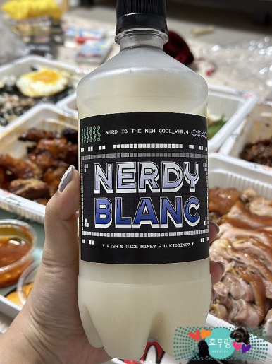 귀한족발 방학역점 이미지