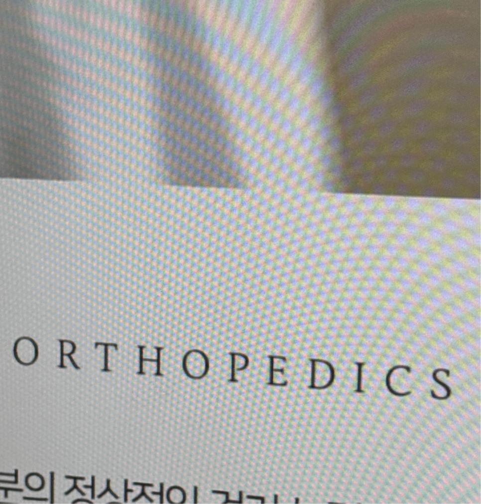 풋사랑정형외과의원 이미지
