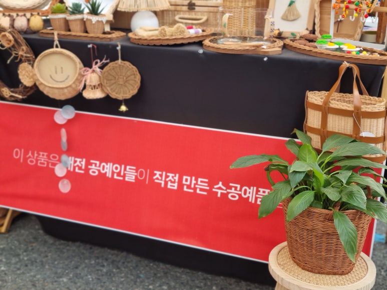 조인공방 이미지