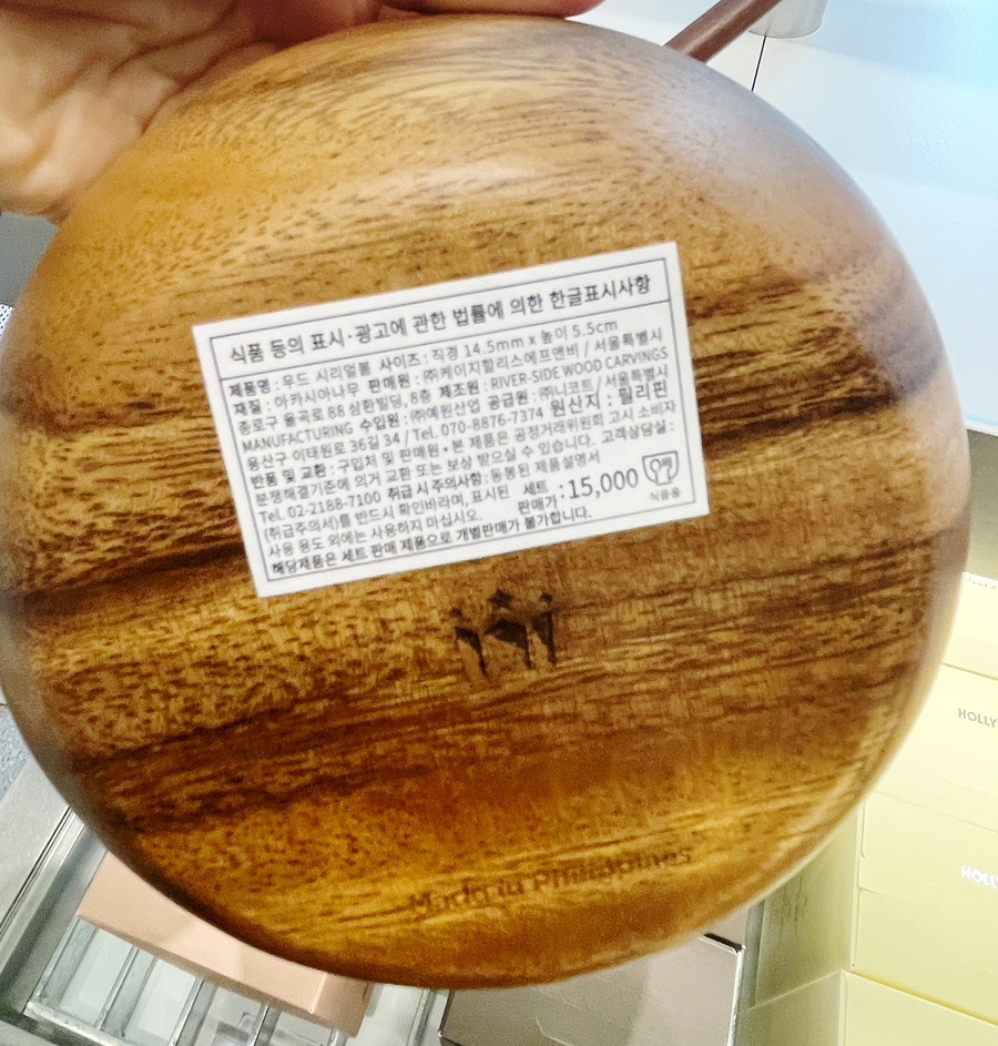 할리스송도대홍 이미지