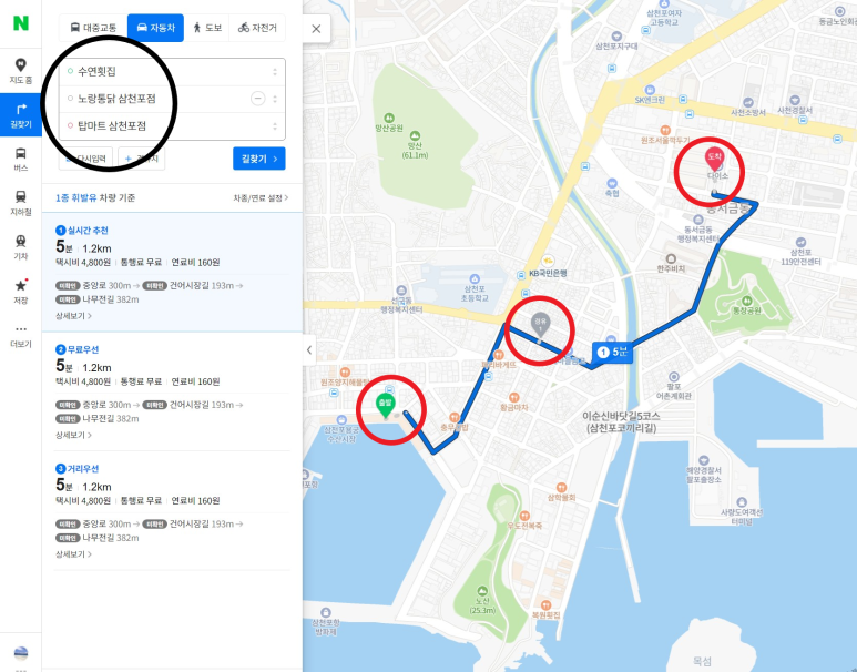 탑마트 수산 이미지