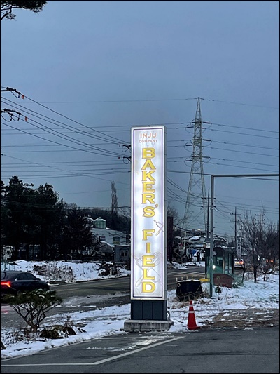 카페아산 이미지