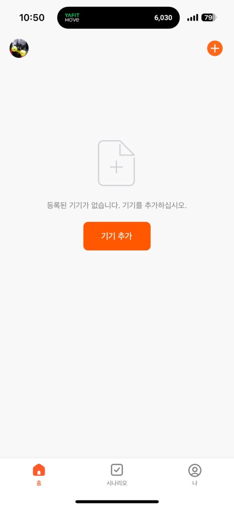 청소반장 이미지