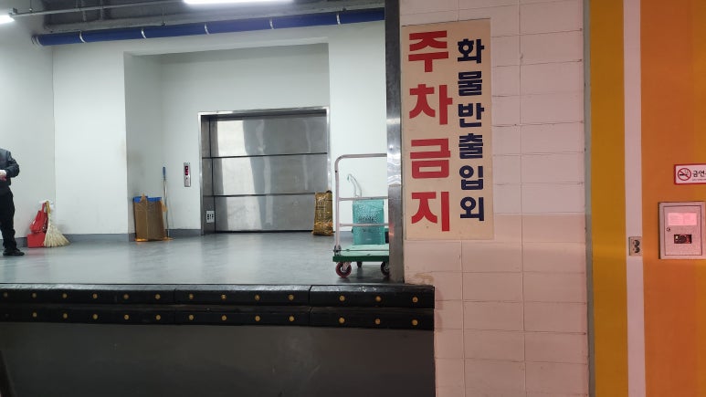 덕이화물 이미지