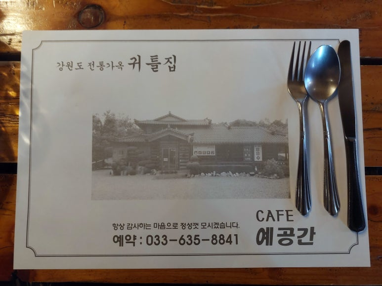 예공간 이미지