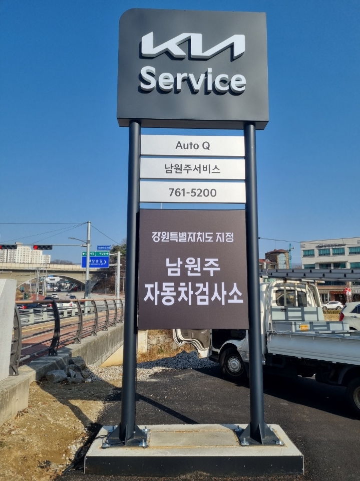 국도종합광고 이미지