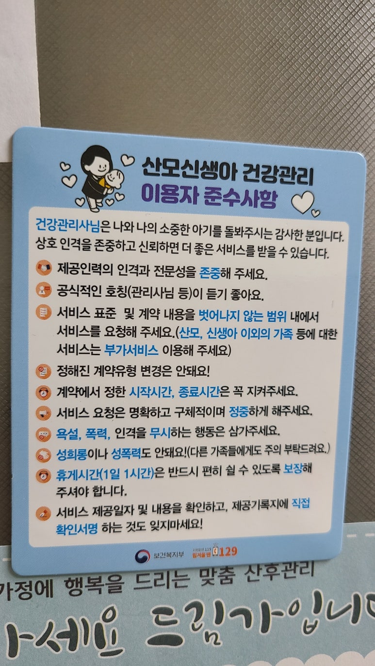 드림가 이미지