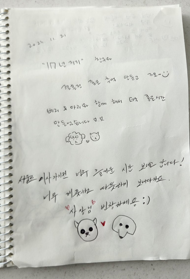달과7펜스 이미지
