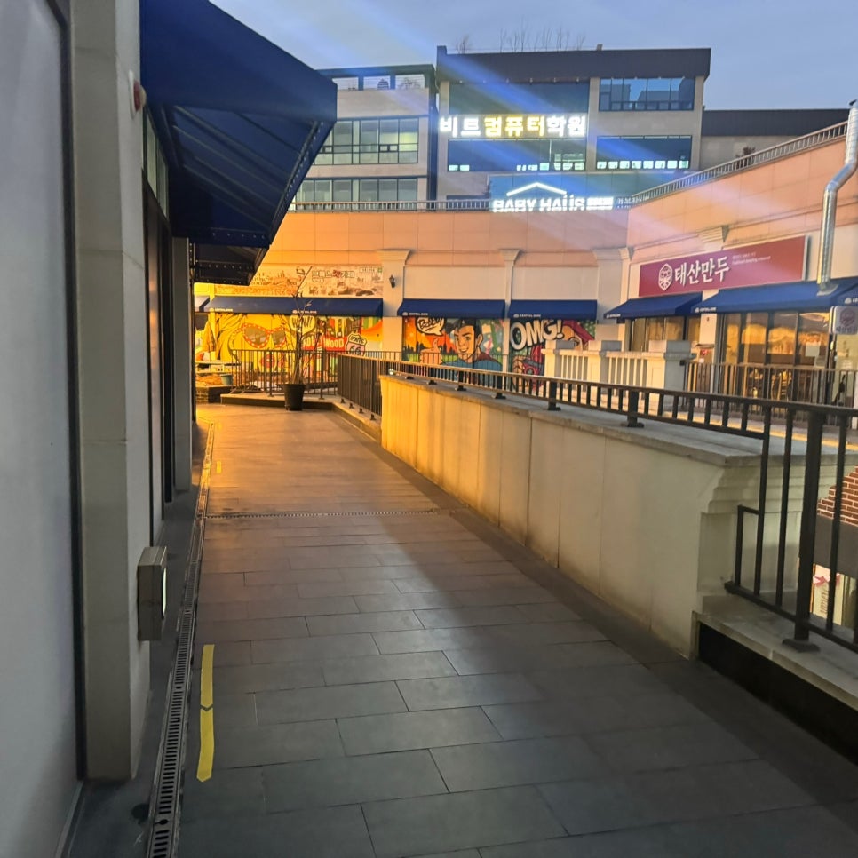 태산미트 이미지