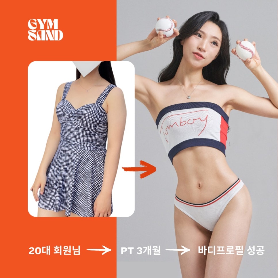 샌드피티 이미지