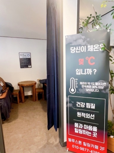 벨루스톤힐링카페 이미지