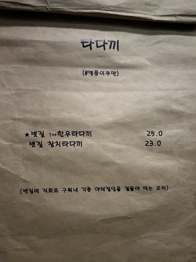 쿠만쿠 이미지