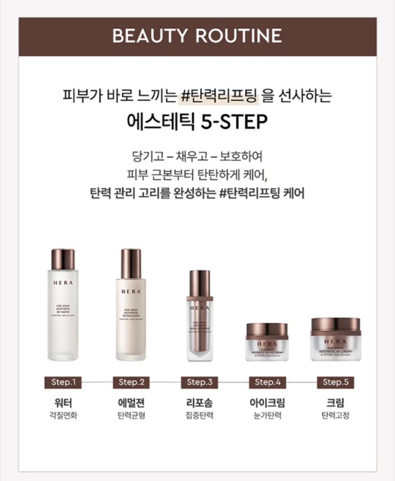 에이지투 이미지