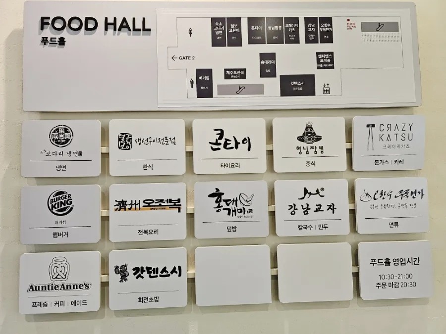 강남교자신세계 이미지