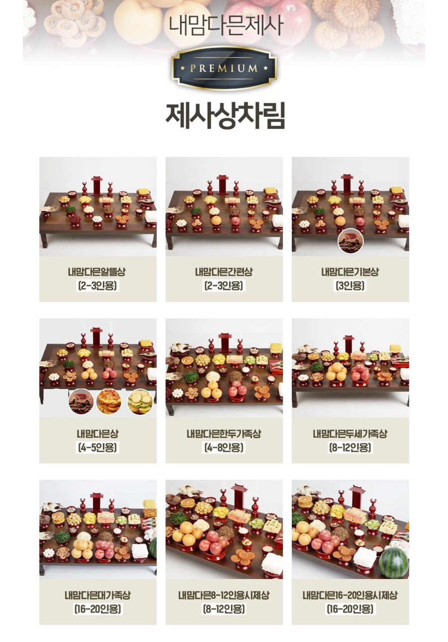 오늘다믄 이미지