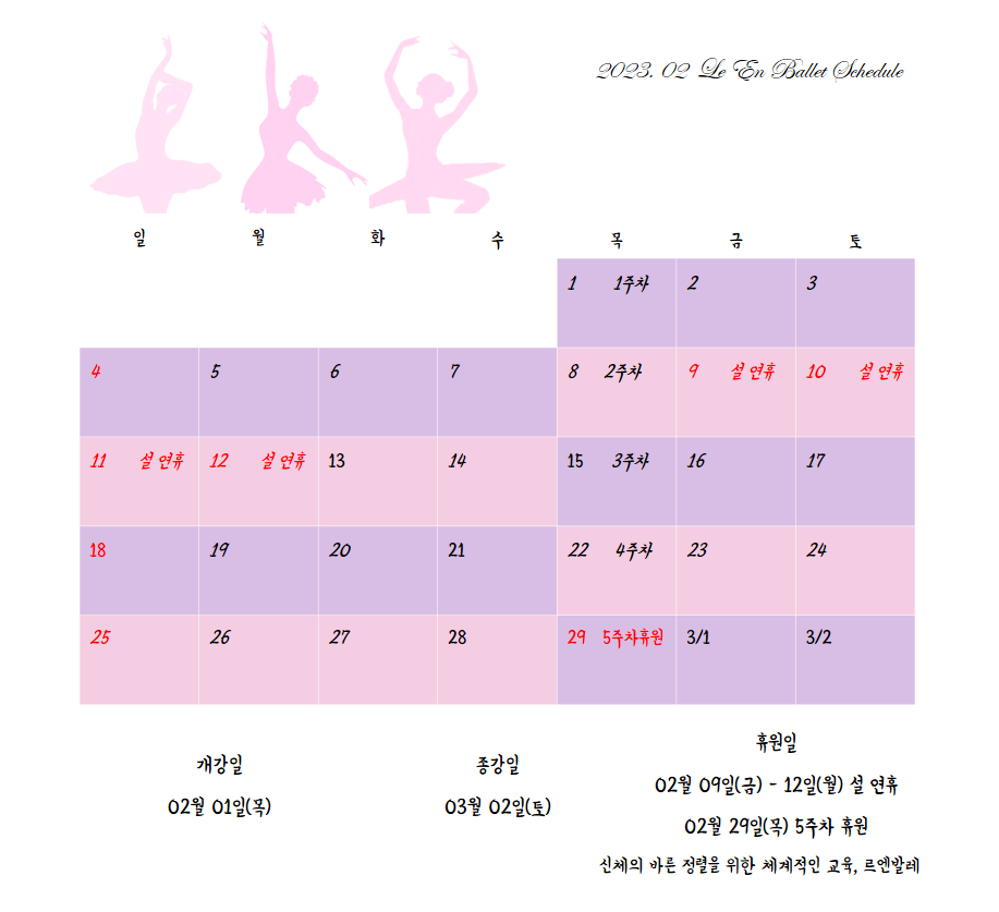 르엔발레스튜디오 이미지