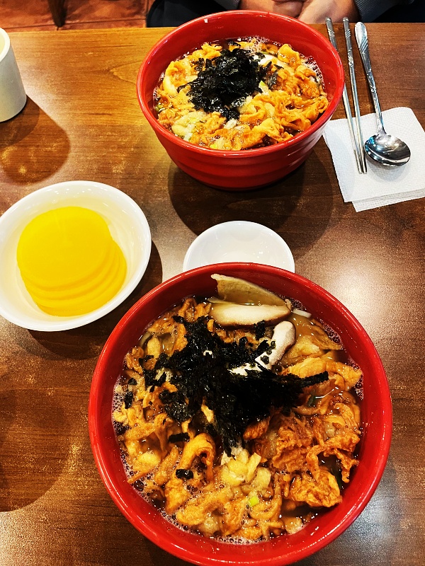 청실홍실그릇 이미지