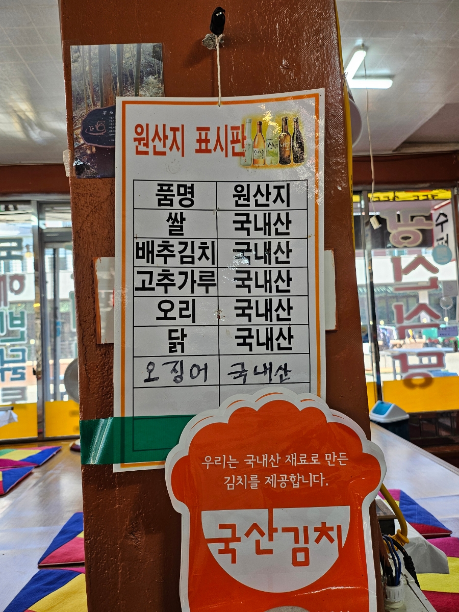 광신식당 이미지