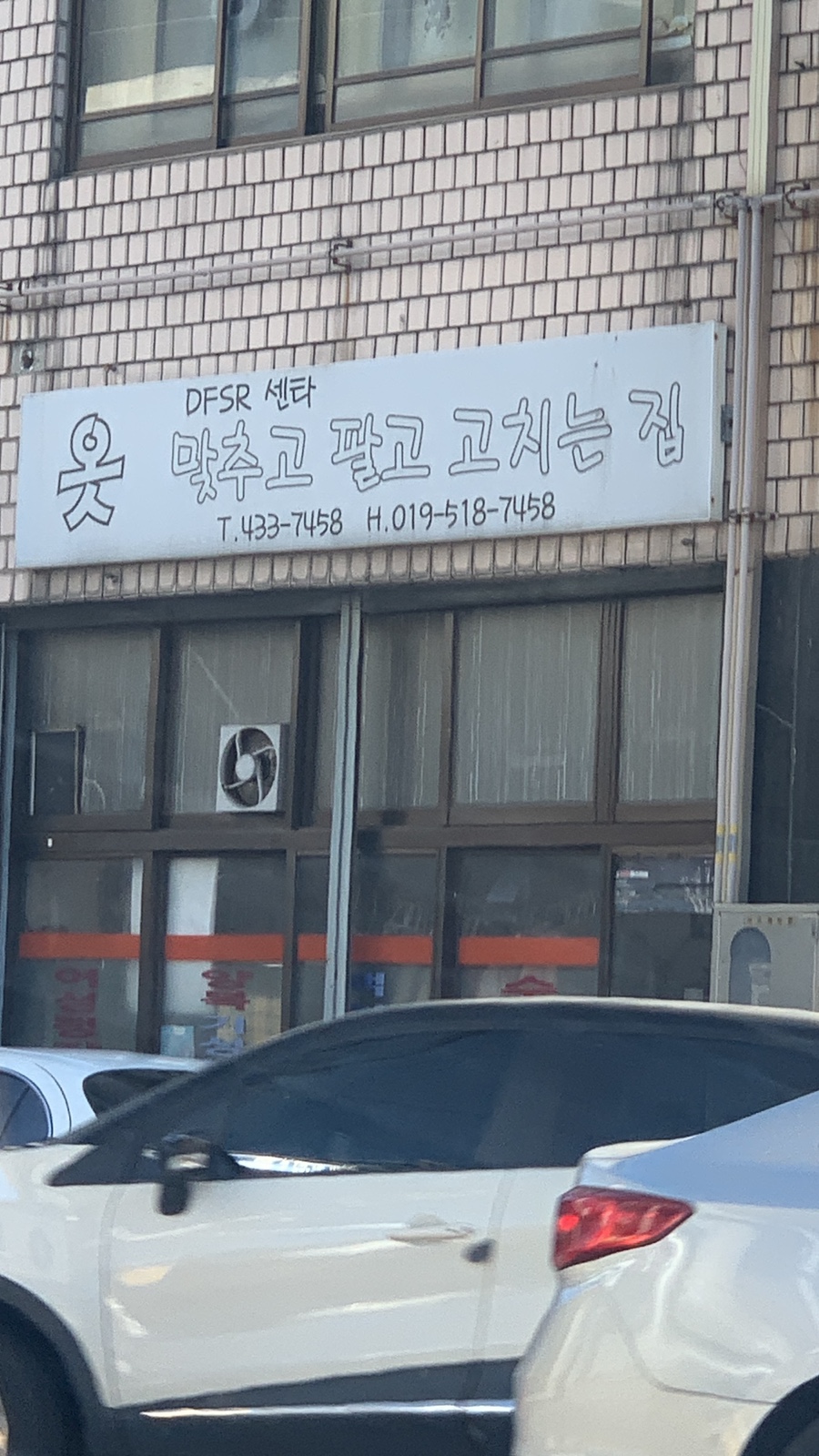 벌떼야식 이미지