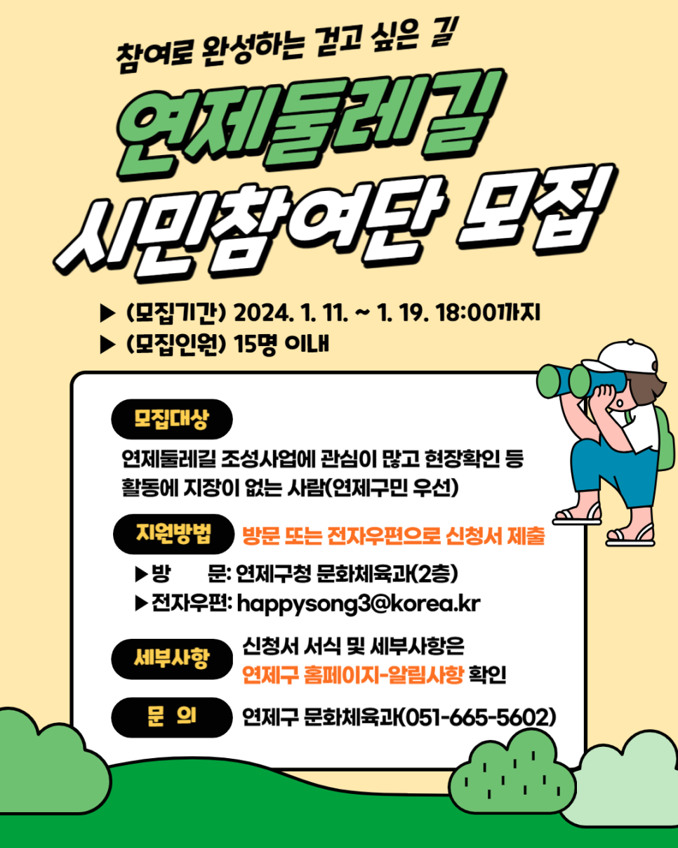 코아청과 이미지