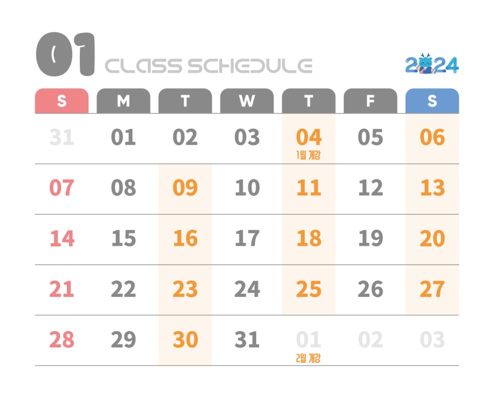 파라투스영어수학학원 이미지