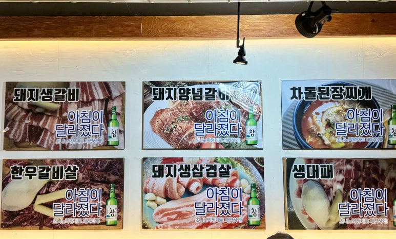원성숯불갈비 이미지