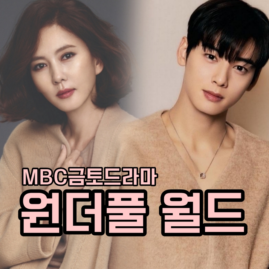월드정보 이미지