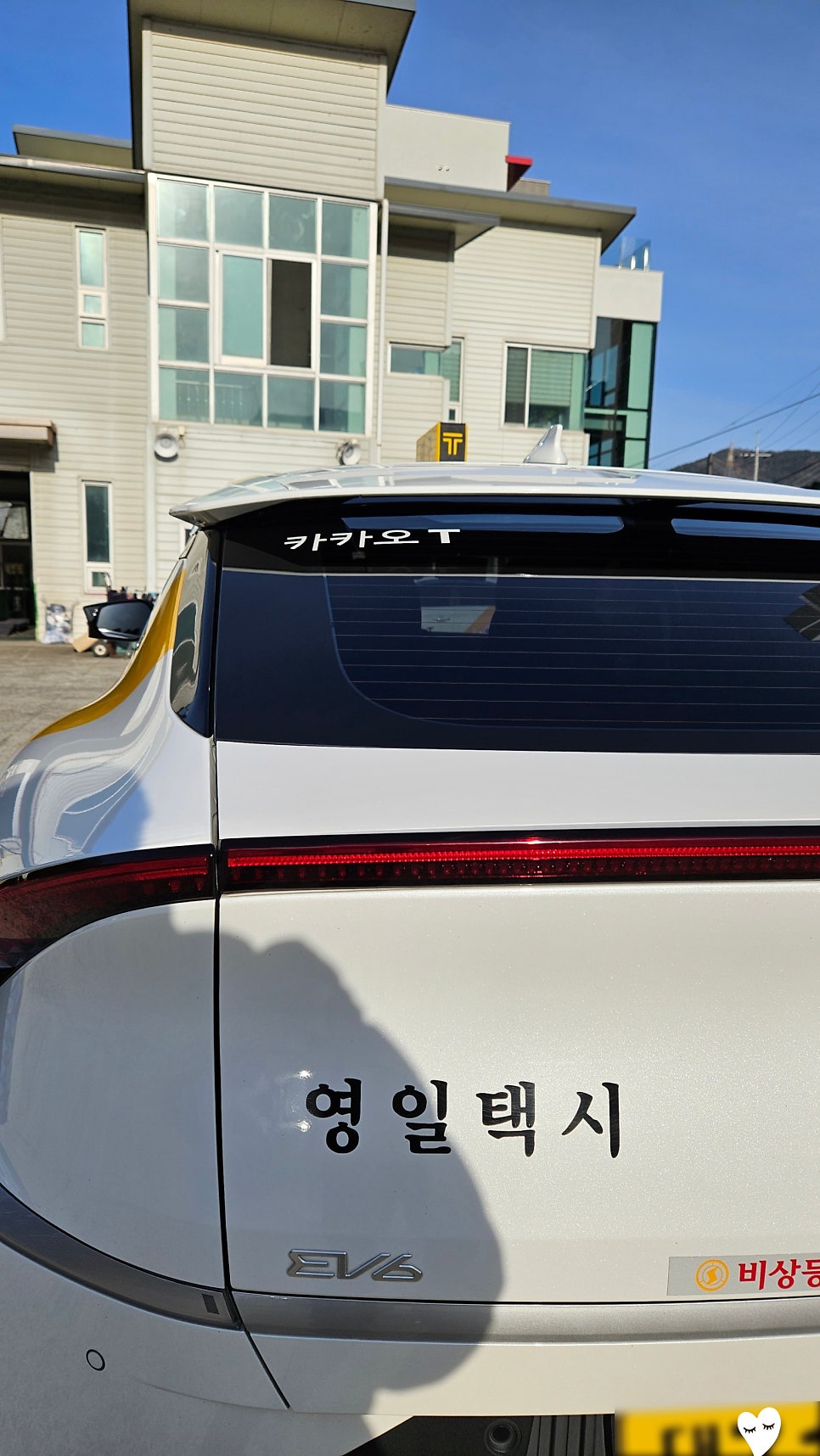 영일전기 이미지