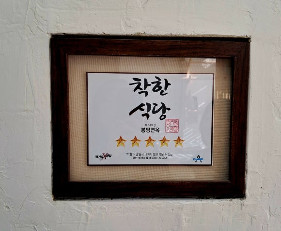 서우소 이미지