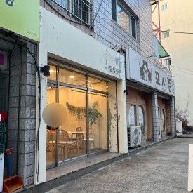 달림양과 이미지
