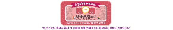 리스티아트(RESTYART) 이미지