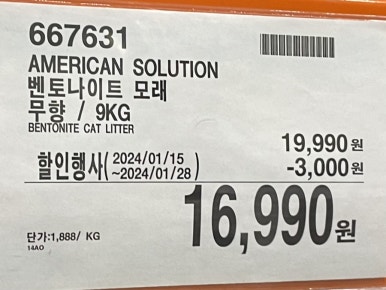 헤라 스킨앤바디 이미지