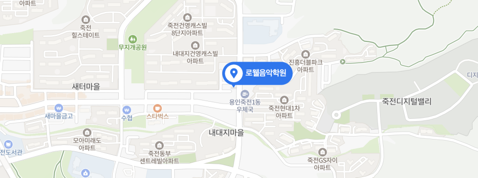 로웰음악학원 이미지