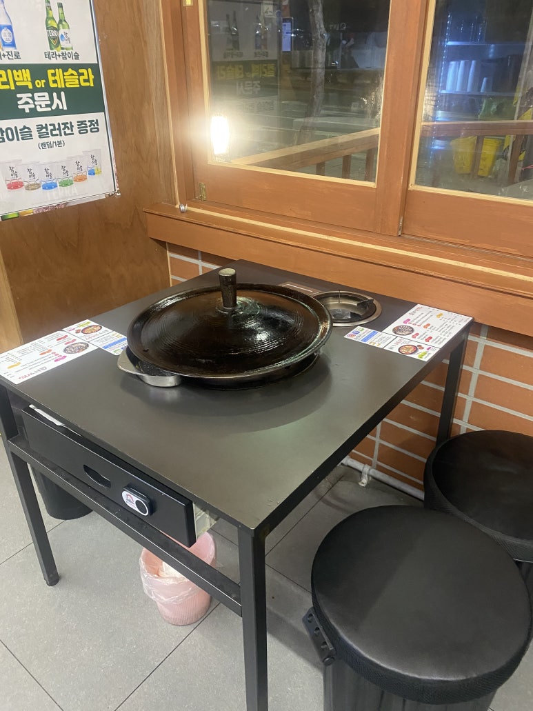 훈이네삼겹 이미지