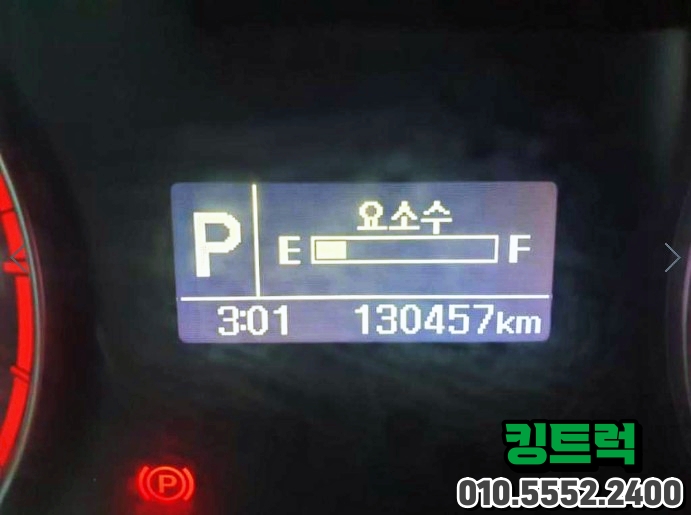 고려부분정비공업사 이미지