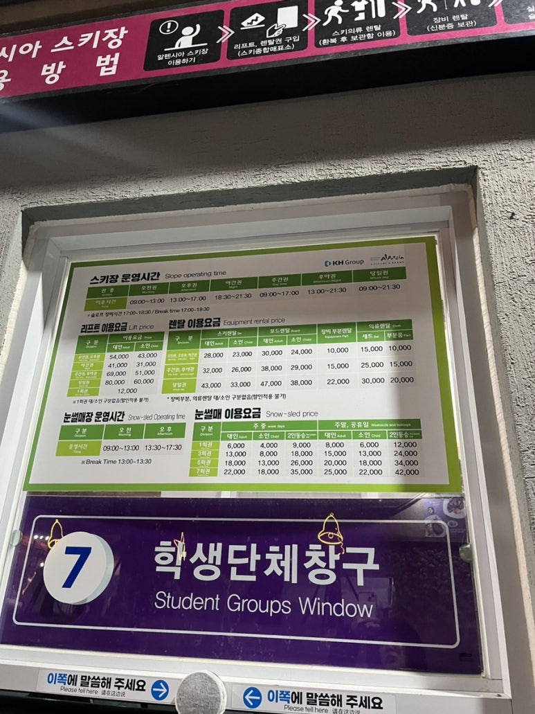 몽블랑스키샵 이미지