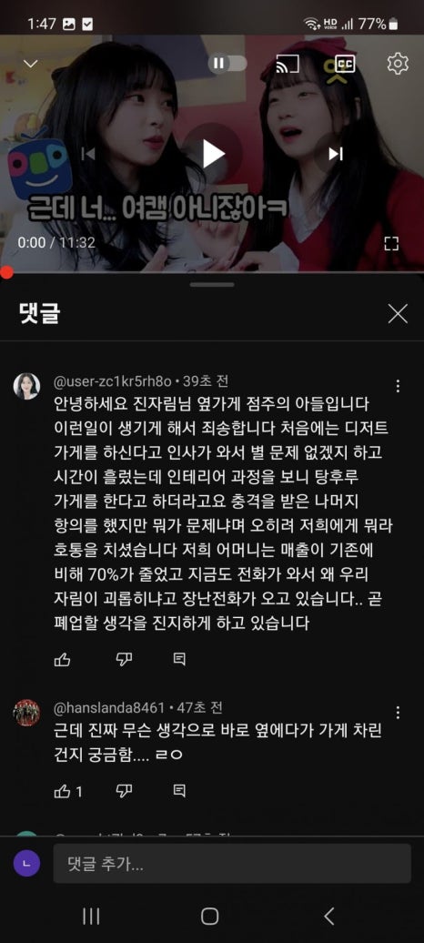 탕후루가게 이미지