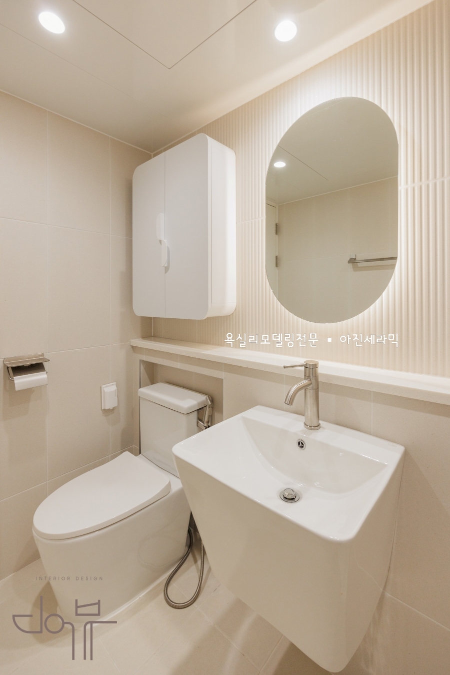 대전타일세라믹 이미지