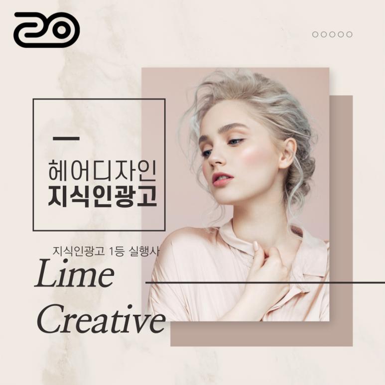 라임광고 이미지