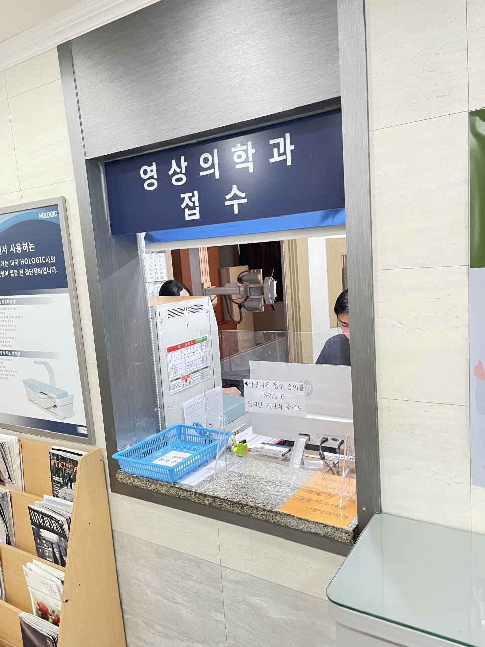 장림한서병원 이미지