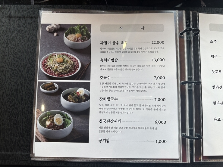 금각도 봉담점 이미지