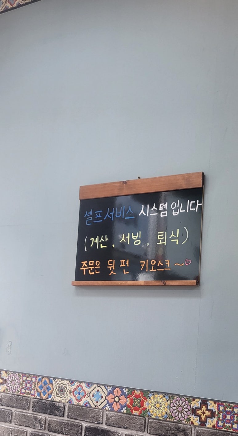 조선제일국수 이미지