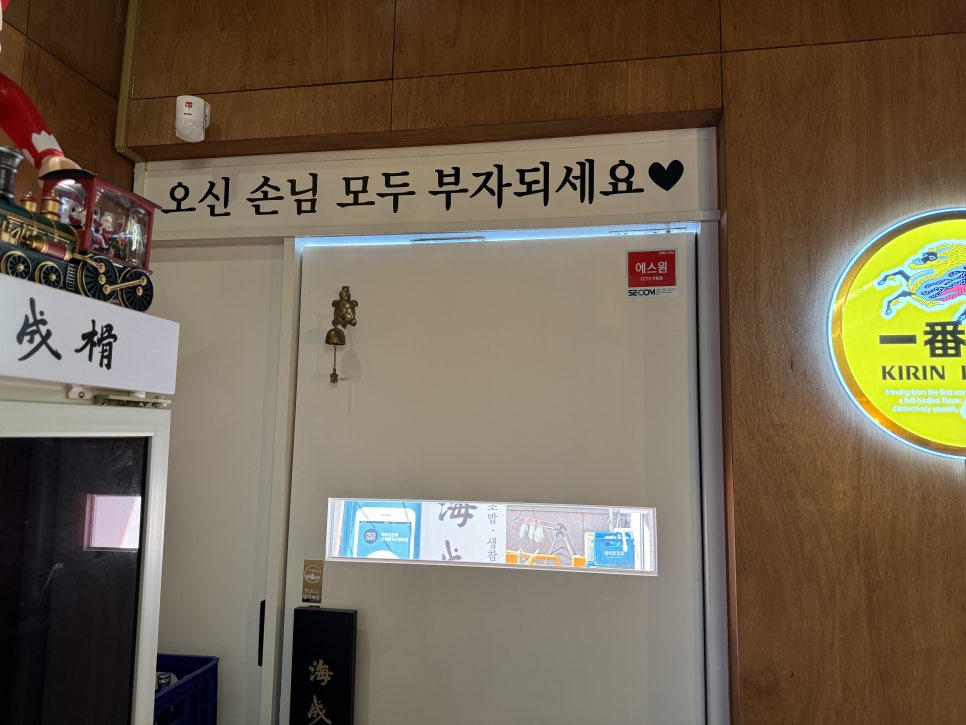 해성인테리어 이미지