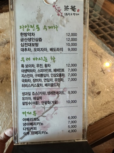 다암 이미지
